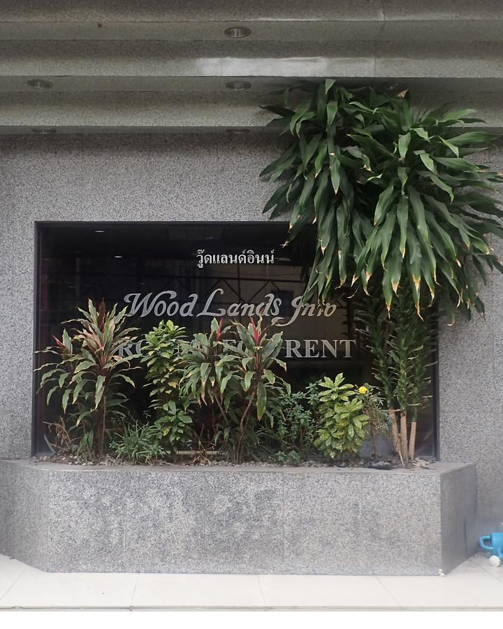 Woodlands Inn Hotel Bangkok Dış mekan fotoğraf